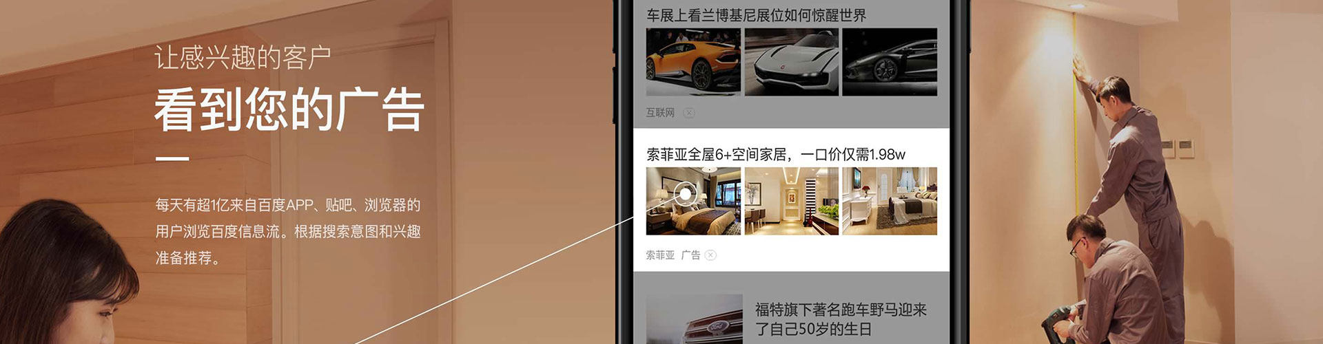 麟游百度竞价广告