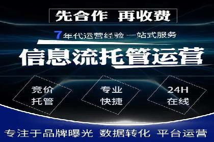 百度竞价广告：案例分析，教你如何精准投放