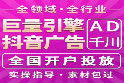 案例解读：SEM账户优化如何提高转化